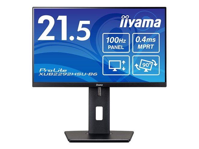 21.5型フルHD液晶ディスプレイ
